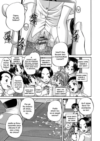 Joshi Shougakusei Ninshin Club - часть 3. Child Hering Club 3 (Gradeschooler Childbearing Club)
