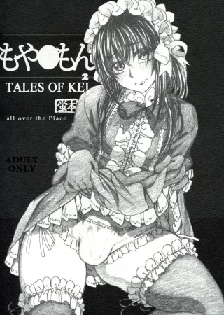 Moyashimon 2 TALES OF KEI Kei Bon (История Кея)