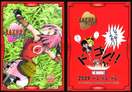 Sakura Ranbu Den! - глава 1