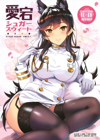 Сладкая Атаго (Atago Sugar Sweet)