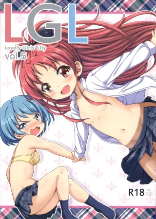 Lovely Girls' Lily - Часть 5
