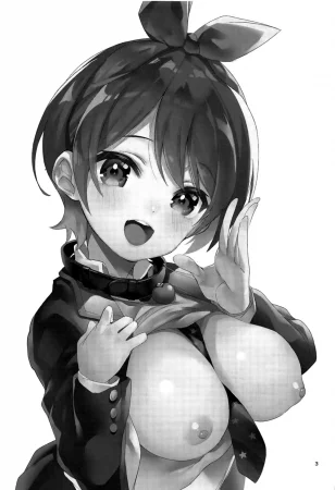 Watashi, Kawaremasu