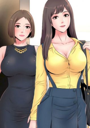 The Mother and Daughter Next Door - Глава 18