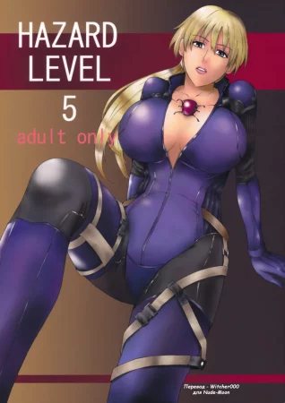 Hazard Level