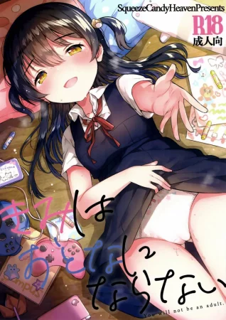 Ты никогда не станешь взрослой (Kimi wa Otona ni Naranai/You will not be an adult)