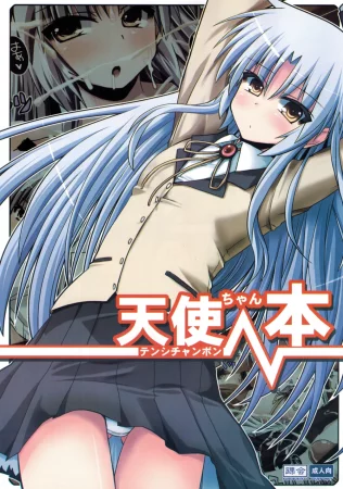 Tenshi-Chan Bon