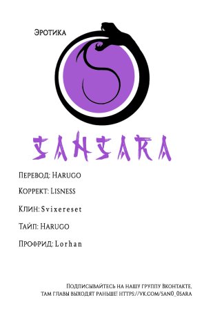 Эрогенная зона тихой девочки - глава 2 (The Quiet Girl’s Erogenous Zone)