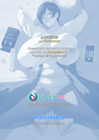 Корейские Рисовые Кролики: Давление (Korean Rice Bunnies Pressure)