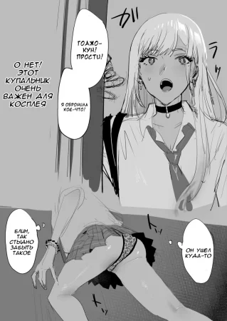 Ktgw-san Rakugaki 13P Manga (часть 1 и часть 2)