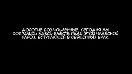 Миссия Кайла - Пролог (Kyle's Mission)