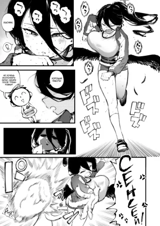 Диета Хасуми (Diet Hasumi)